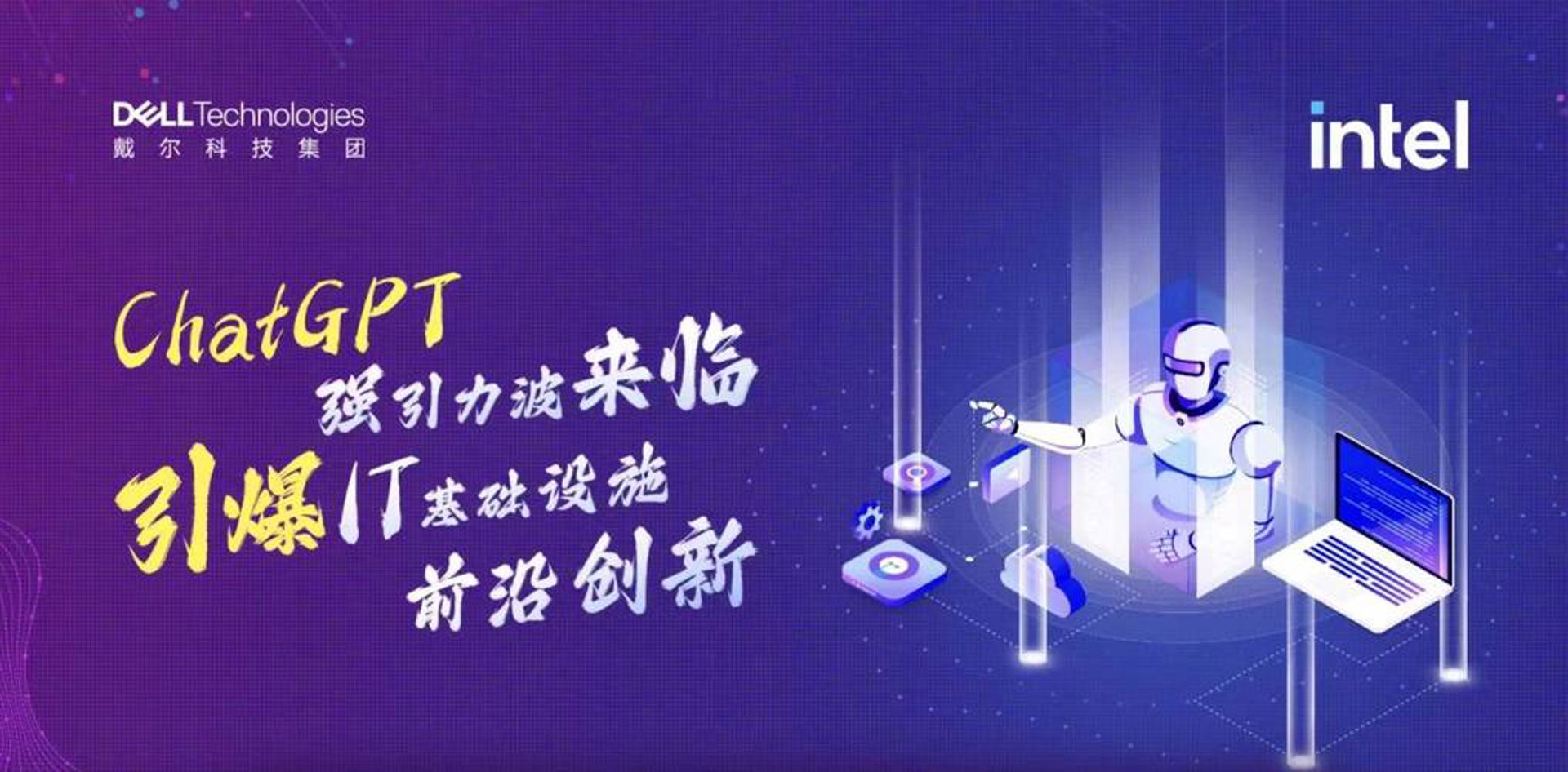 松鼠网络科技