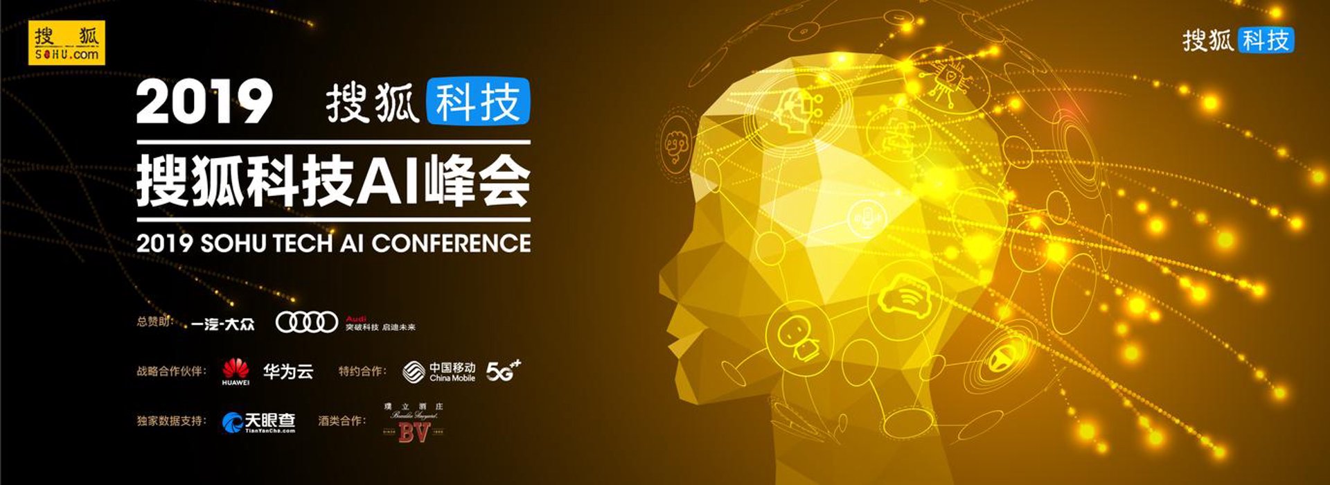 松鼠网络科技